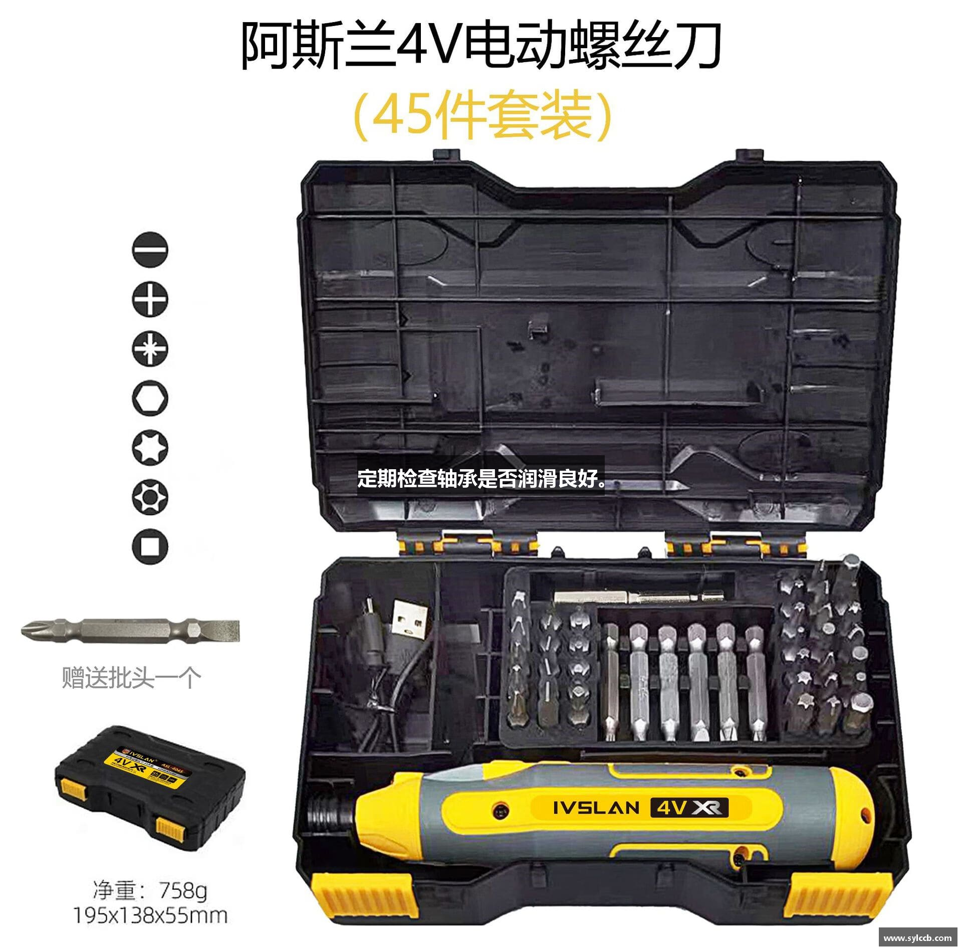 定期检查轴承是否润滑良好。